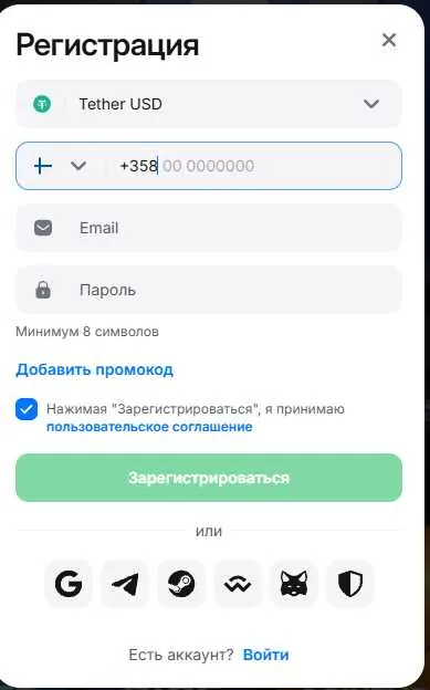 1win registracija