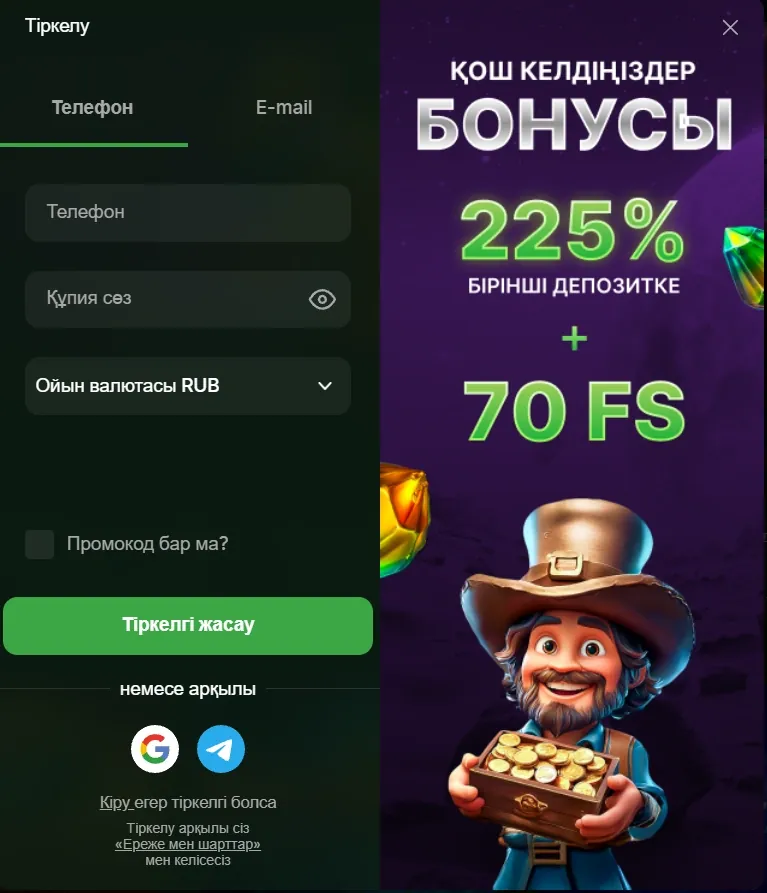 RioBet registracija
